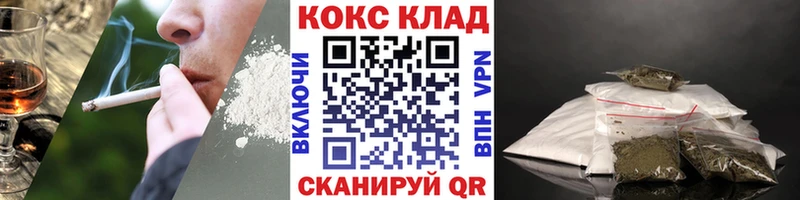 Купить наркотики Чадан АМФЕТАМИН  Cocaine  МЕФ  Alpha PVP  МАРИХУАНА  гидра ссылка  Гашиш 