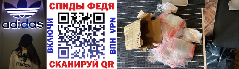 Amphetamine Розовый  площадка клад  Чадан 