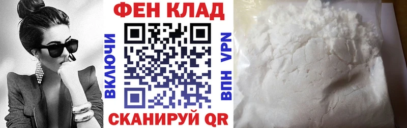 Amphetamine Розовый Чадан