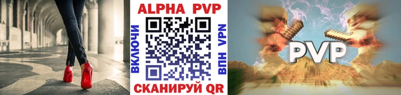 Альфа ПВП СК КРИС  Чадан 