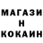 МЕТАМФЕТАМИН Methamphetamine AllMark NoBite