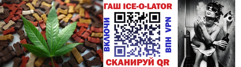 Печенье с ТГК конопля где найти наркотики Чадан