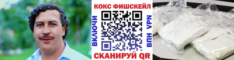 КОКАИН Перу  Чадан 