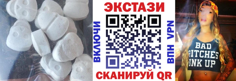 ЭКСТАЗИ 280мг  ОМГ ОМГ ССЫЛКА  Чадан 