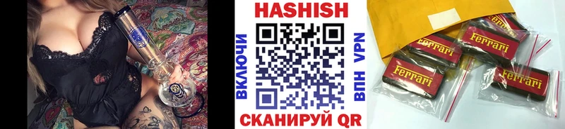 где продают наркотики  Чадан  ГАШИШ гашик 