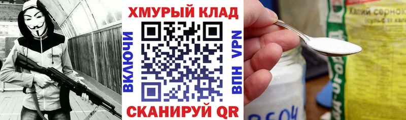Героин VHQ  даркнет сайт  Чадан 