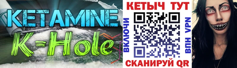 Кетамин VHQ  Чадан 