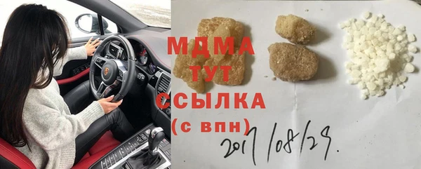 мяу мяу кристалл Нягань