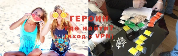 трава Нязепетровск