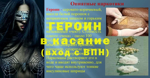 ГАЛЛЮЦИНОГЕННЫЕ ГРИБЫ Алексеевка