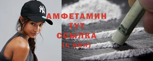 ГАЛЛЮЦИНОГЕННЫЕ ГРИБЫ Алексеевка