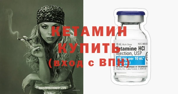 стафф Няндома