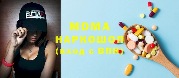 стафф Няндома