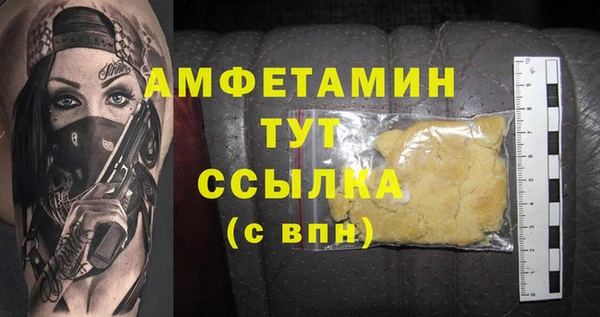 ГАЛЛЮЦИНОГЕННЫЕ ГРИБЫ Алексеевка