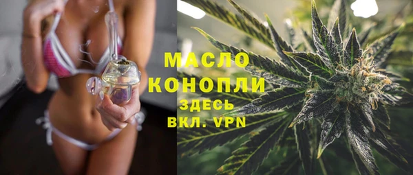 трава Нязепетровск