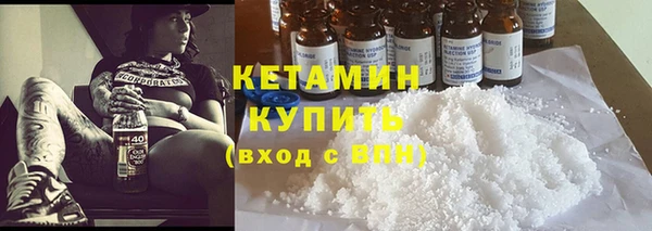 мяу мяу кристалл Нягань