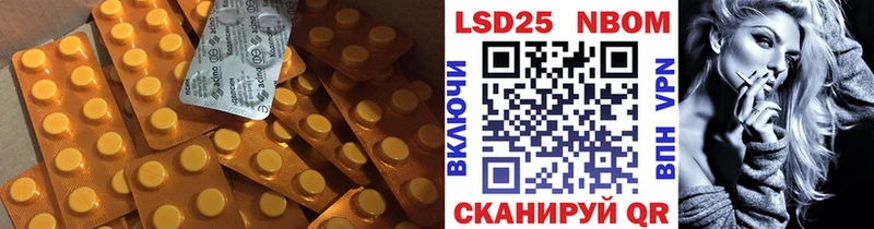 купить  цена  Чадан  Лсд 25 экстази ecstasy 