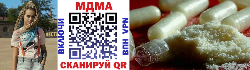 MDMA Molly Чадан