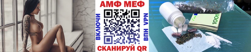 Первитин винт  закладки  Чадан 