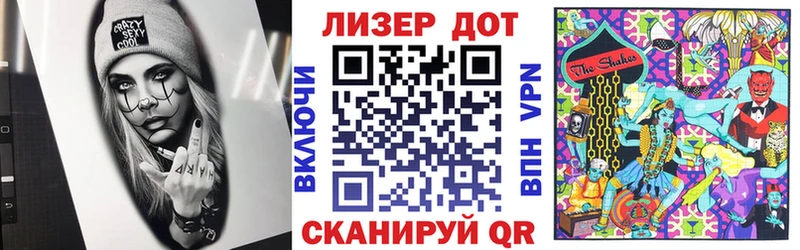 Марки 25I-NBOMe 1500мкг  Чадан 