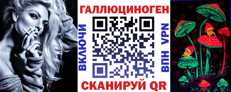 Галлюциногенные грибы GOLDEN TEACHER  как найти   Чадан 