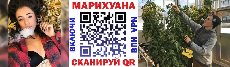 купить  сайты  мега как зайти  Марихуана план  Чадан 